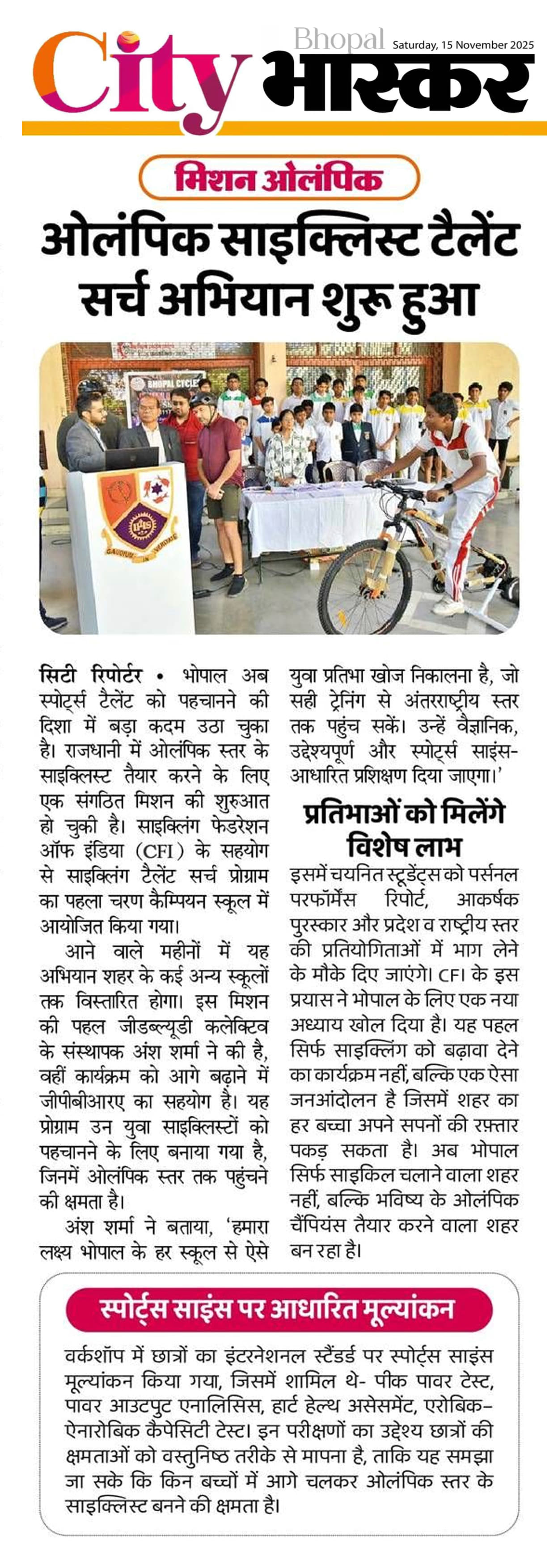 Press release